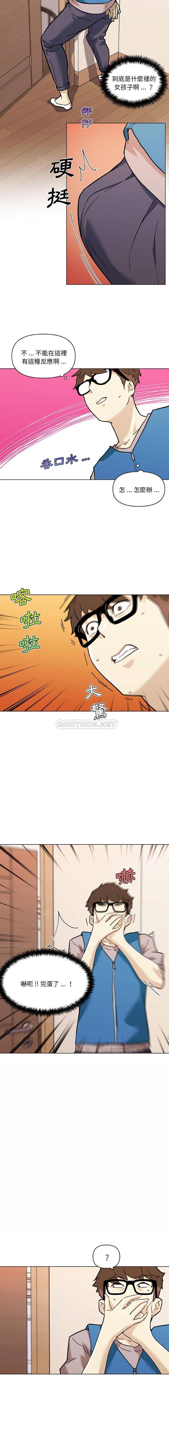 [韩国漫画] 恋你如初恋 剧情,巨乳大奶#[16P]-11