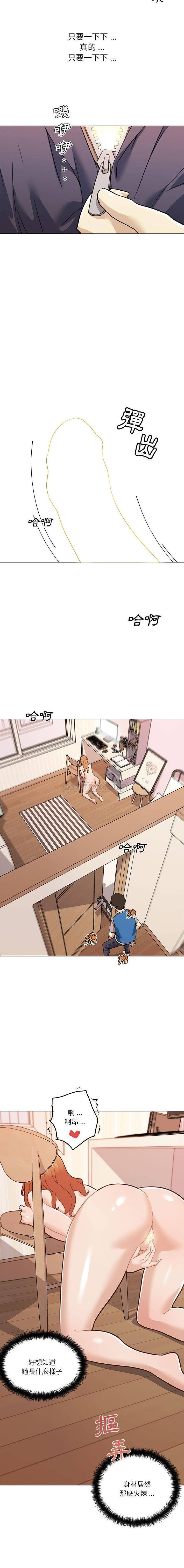 [韩国漫画] 恋你如初恋 剧情,巨乳大奶#[16P]-13