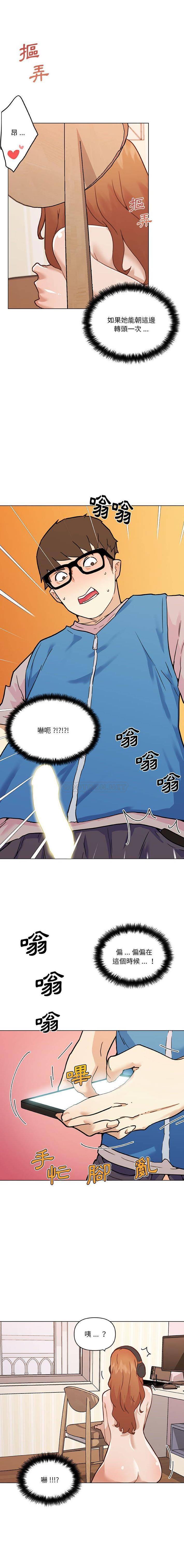 [韩国漫画] 恋你如初恋 剧情,巨乳大奶#[16P]-14