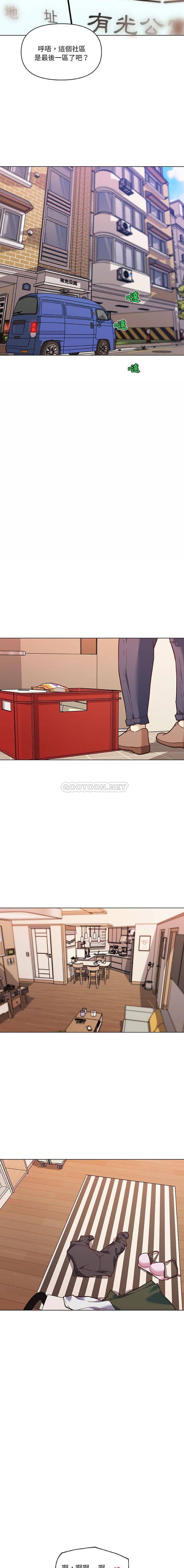 [韩国漫画] 恋你如初恋 剧情,巨乳大奶#[16P]-2