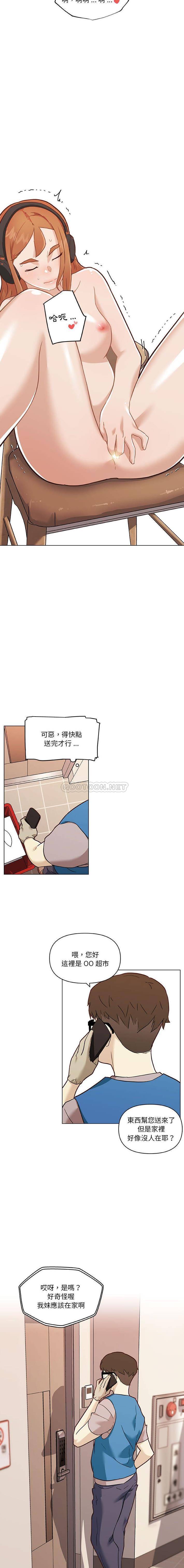 [韩国漫画] 恋你如初恋 剧情,巨乳大奶#[16P]-3