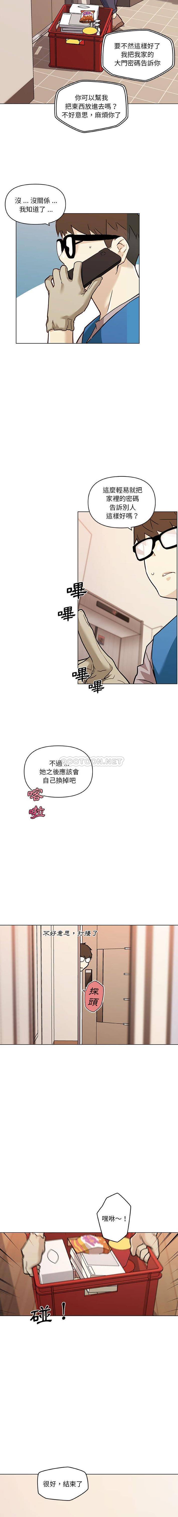 [韩国漫画] 恋你如初恋 剧情,巨乳大奶#[16P]-4