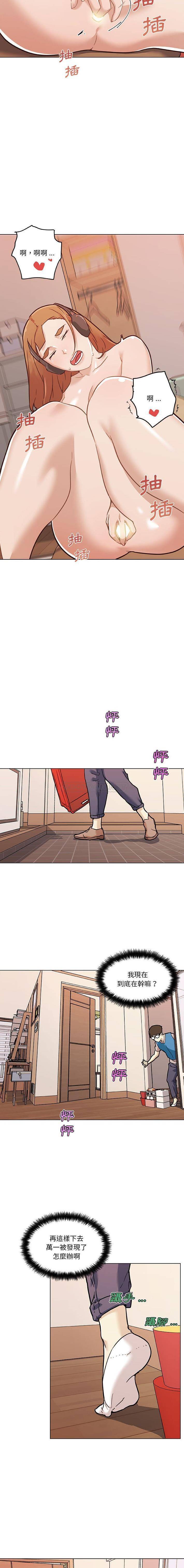 [韩国漫画] 恋你如初恋 剧情,巨乳大奶#[16P]-8