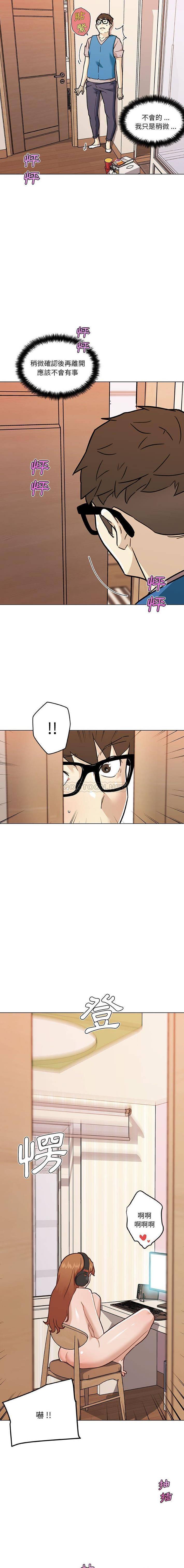 [韩国漫画] 恋你如初恋 剧情,巨乳大奶#[16P]-9