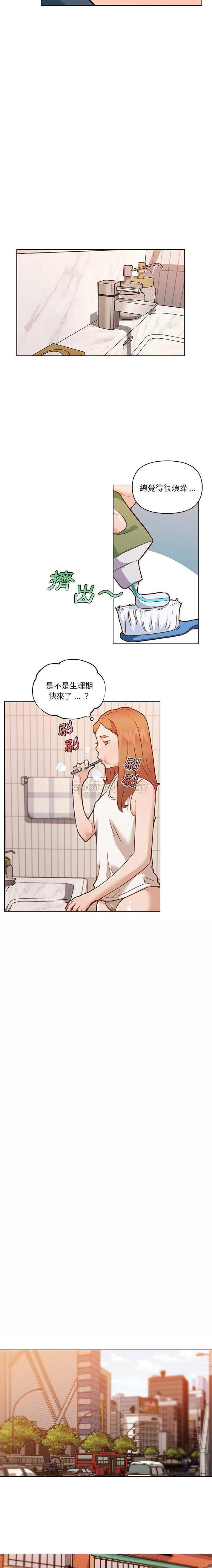[韩国漫画] 恋你如初恋 剧情,巨乳大奶#[16P]-12