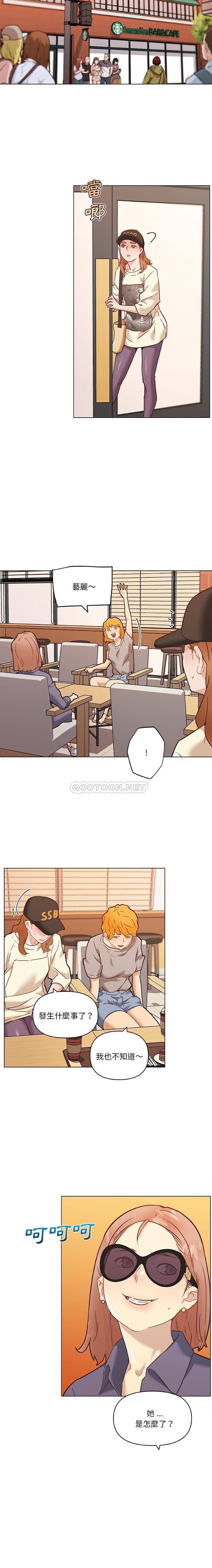 [韩国漫画] 恋你如初恋 剧情,巨乳大奶#[16P]-13