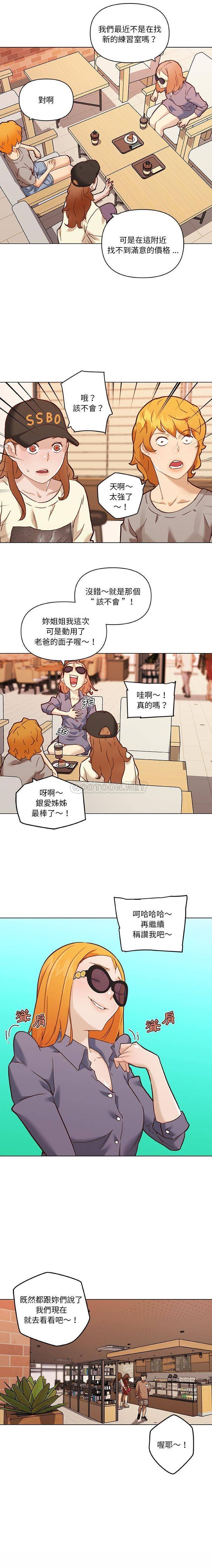 [韩国漫画] 恋你如初恋 剧情,巨乳大奶#[16P]-14