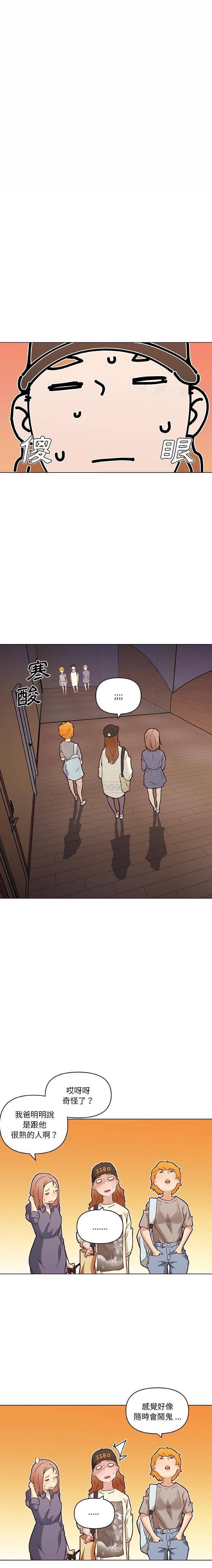 [韩国漫画] 恋你如初恋 剧情,巨乳大奶#[16P]-15