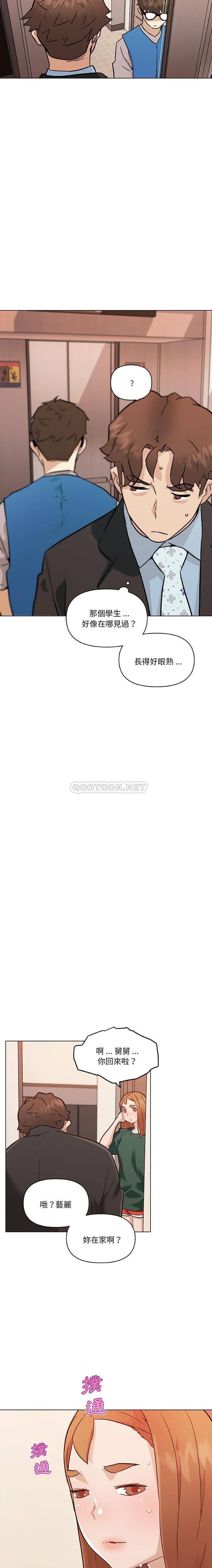 [韩国漫画] 恋你如初恋 剧情,巨乳大奶#[16P]-2