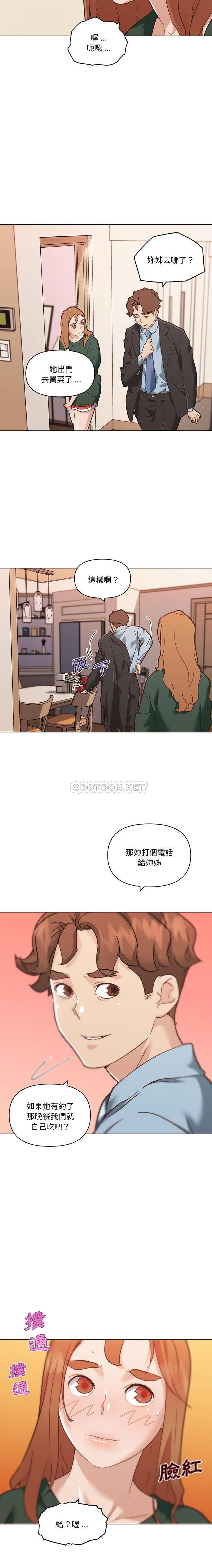 [韩国漫画] 恋你如初恋 剧情,巨乳大奶#[16P]-3