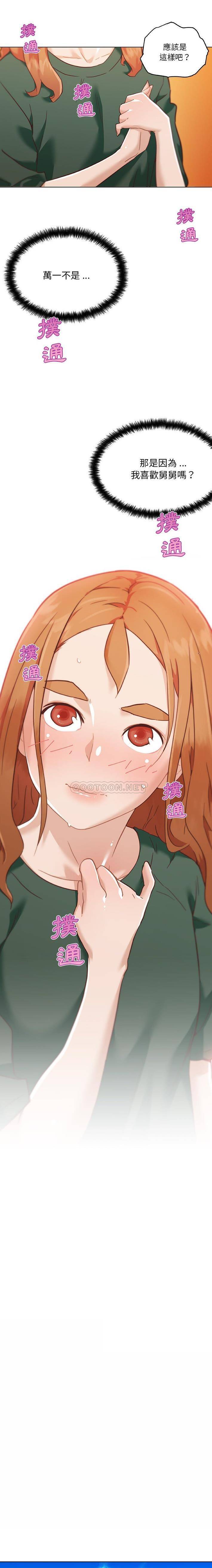 [韩国漫画] 恋你如初恋 剧情,巨乳大奶#[16P]-6