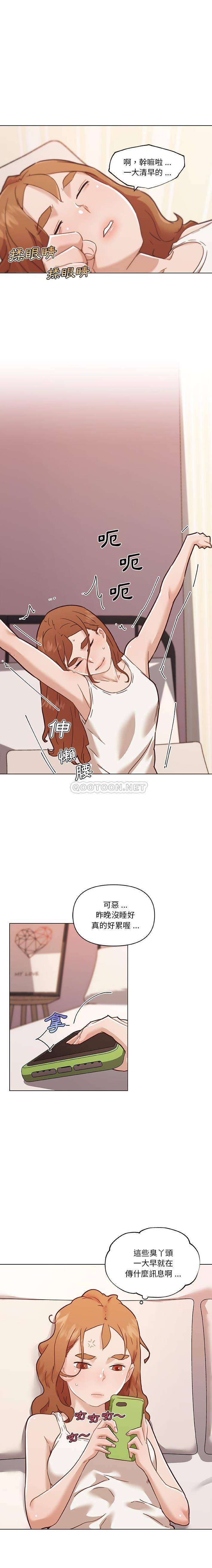 [韩国漫画] 恋你如初恋 剧情,巨乳大奶#[16P]-8