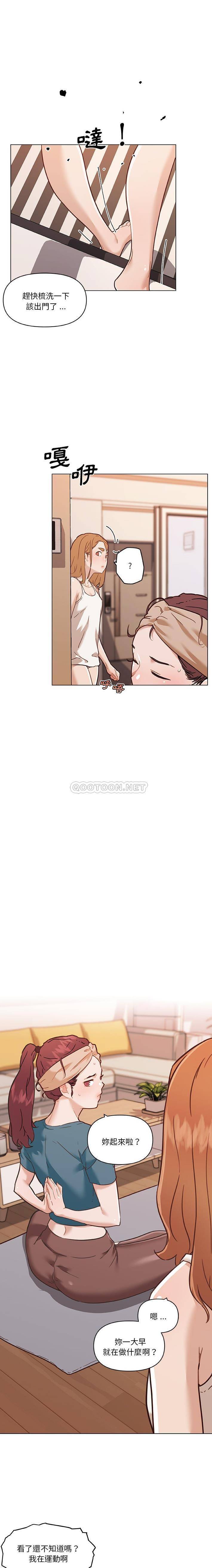 [韩国漫画] 恋你如初恋 剧情,巨乳大奶#[16P]-9