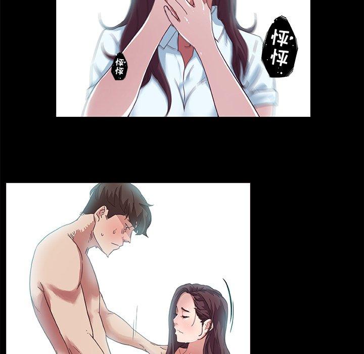 [韩国漫画] 恋你如初恋 剧情,巨乳大奶#[76P]-16