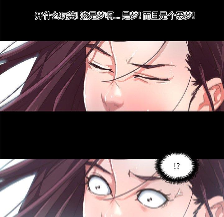 [韩国漫画] 恋你如初恋 剧情,巨乳大奶#[76P]-21