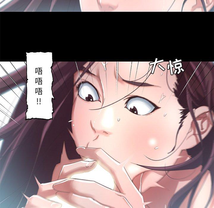[韩国漫画] 恋你如初恋 剧情,巨乳大奶#[76P]-23