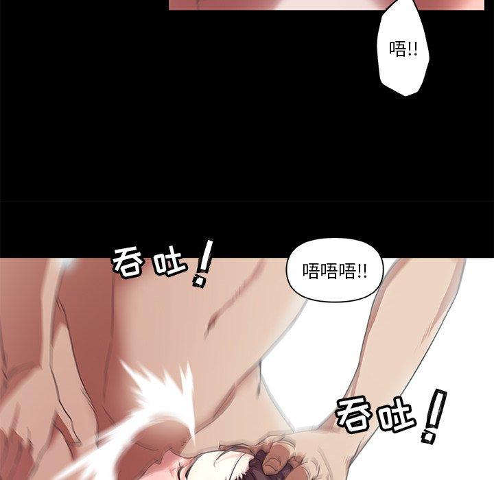 [韩国漫画] 恋你如初恋 剧情,巨乳大奶#[76P]-24