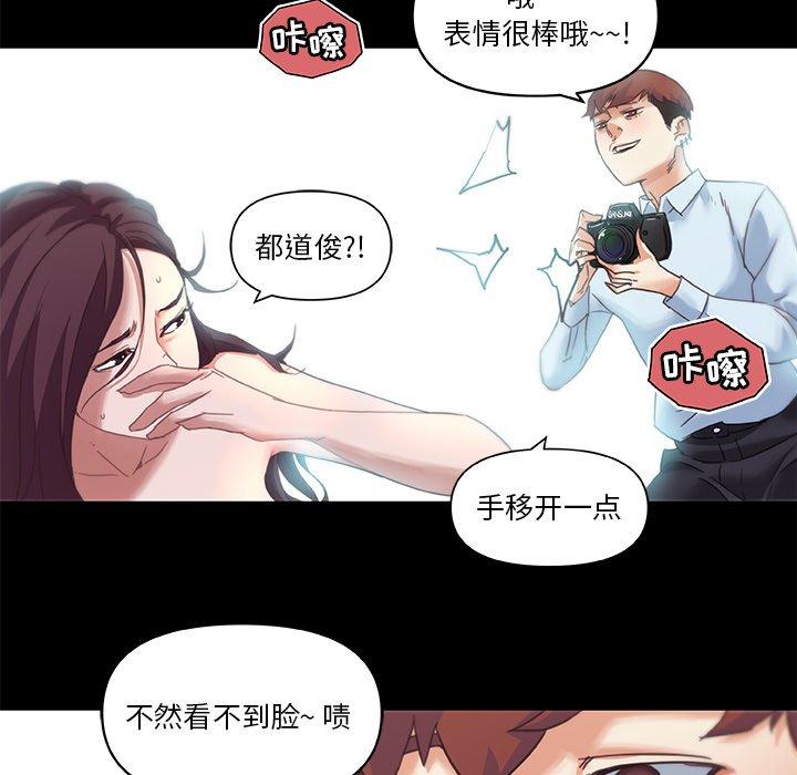 [韩国漫画] 恋你如初恋 剧情,巨乳大奶#[76P]-31