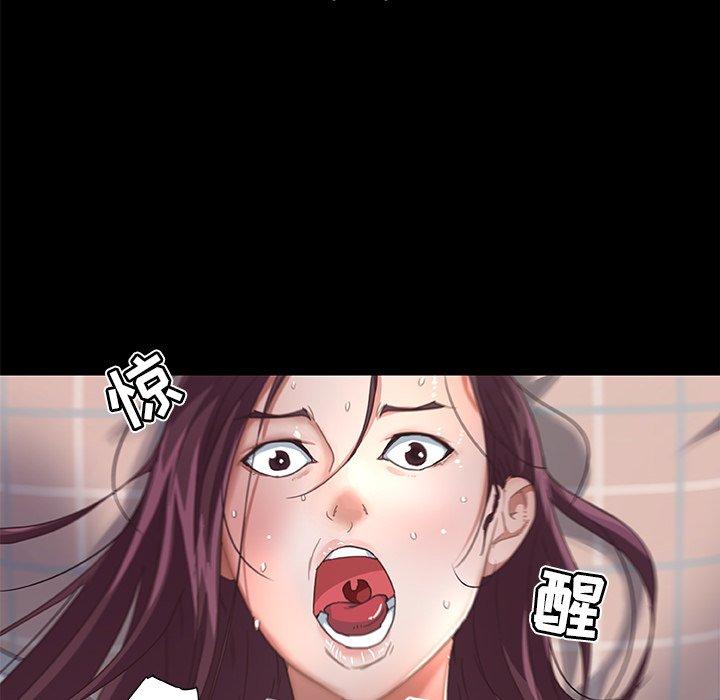 [韩国漫画] 恋你如初恋 剧情,巨乳大奶#[76P]-34