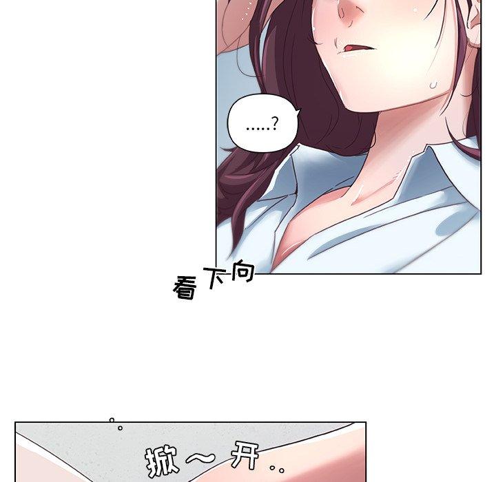 [韩国漫画] 恋你如初恋 剧情,巨乳大奶#[76P]-38