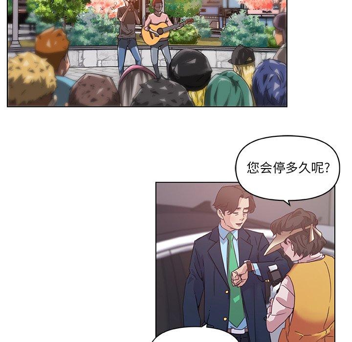 [韩国漫画] 恋你如初恋 剧情,巨乳大奶#[76P]-50