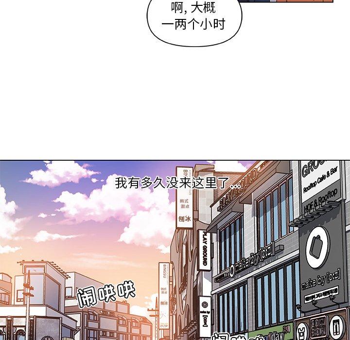 [韩国漫画] 恋你如初恋 剧情,巨乳大奶#[76P]-51