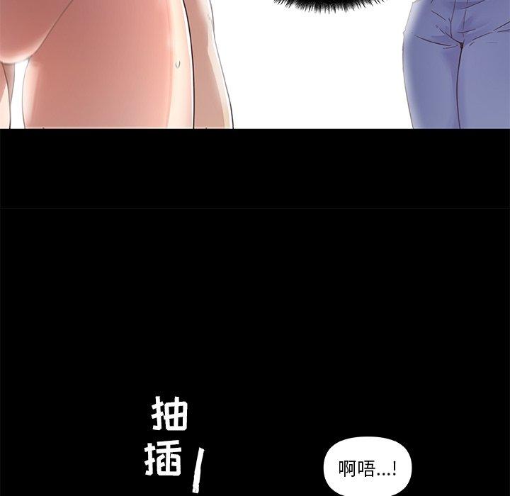 [韩国漫画] 恋你如初恋 剧情,巨乳大奶#[76P]-6