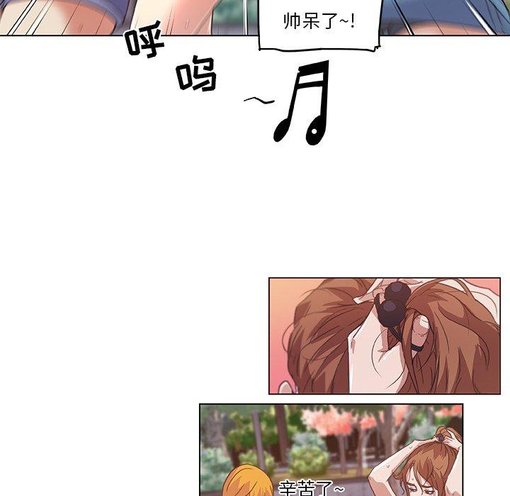 [韩国漫画] 恋你如初恋 剧情,巨乳大奶#[76P]-61