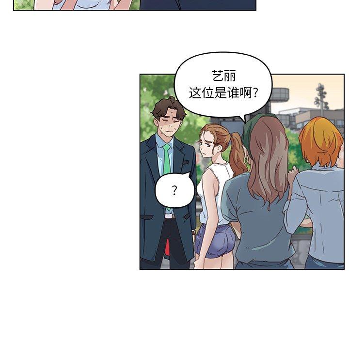 [韩国漫画] 恋你如初恋 剧情,巨乳大奶#[76P]-66