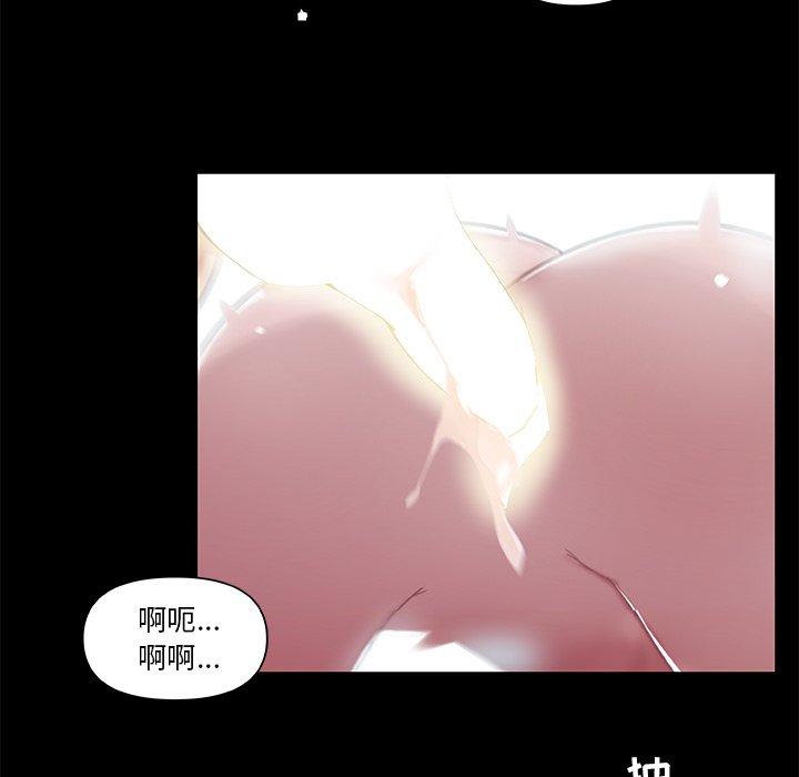 [韩国漫画] 恋你如初恋 剧情,巨乳大奶#[76P]-7