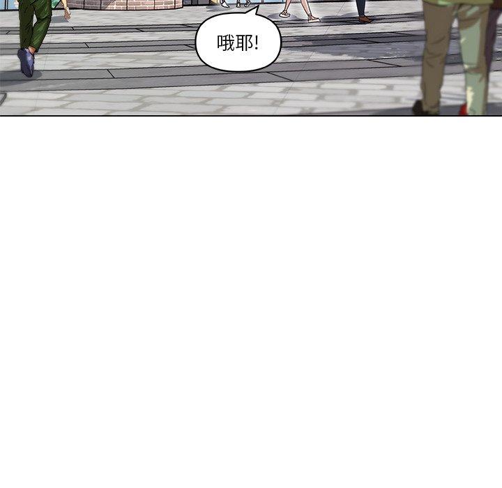 [韩国漫画] 恋你如初恋 剧情,巨乳大奶#[76P]-73