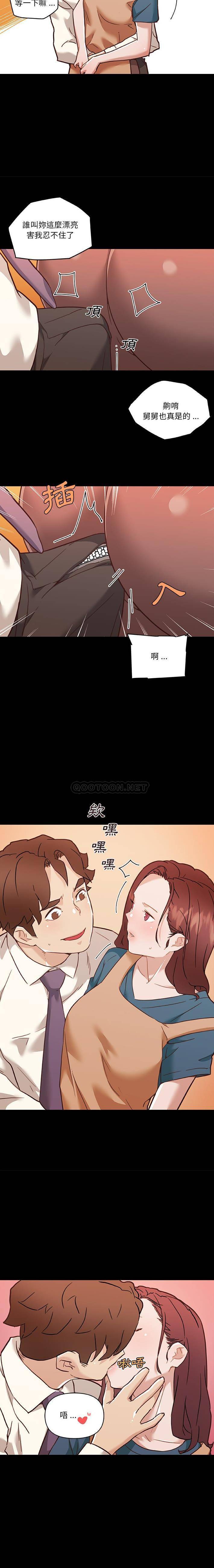 [韩国漫画] 恋你如初恋 剧情,巨乳大奶#[16P]-10