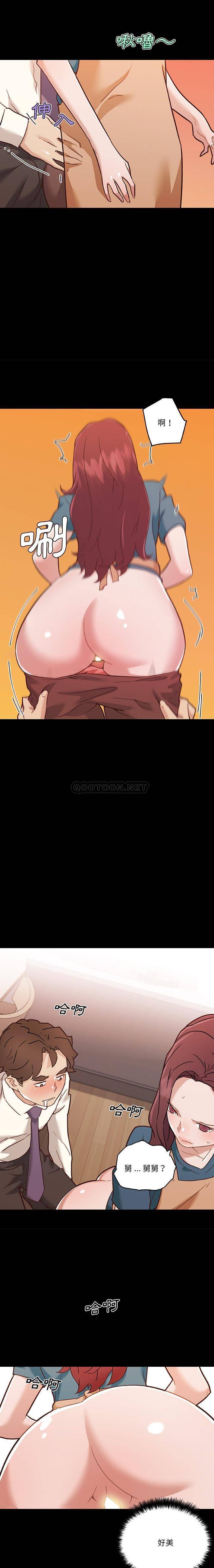 [韩国漫画] 恋你如初恋 剧情,巨乳大奶#[16P]-11