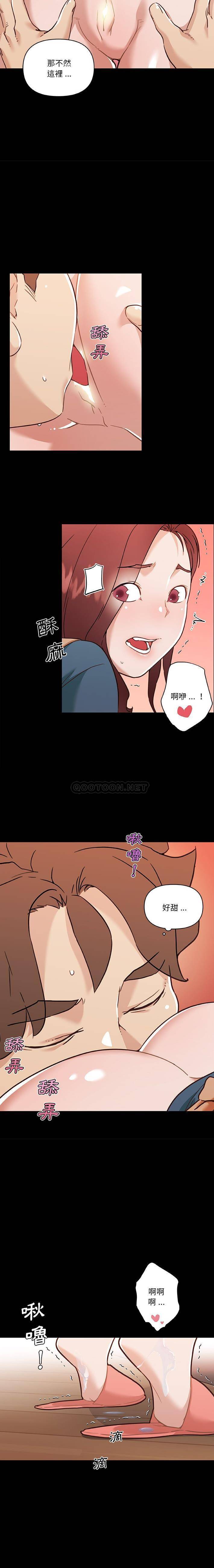 [韩国漫画] 恋你如初恋 剧情,巨乳大奶#[16P]-13