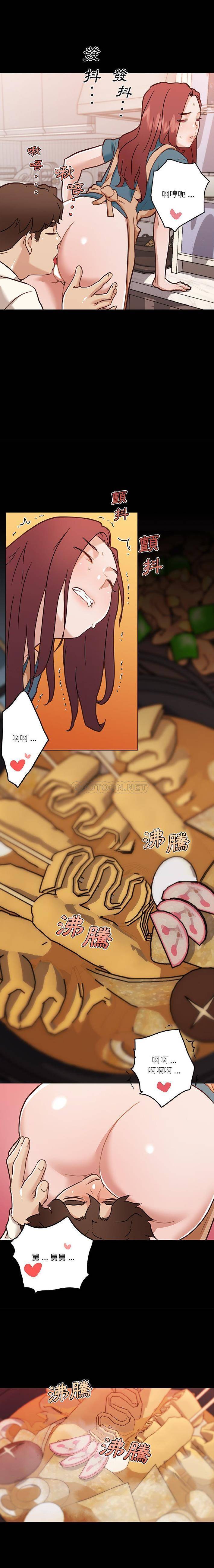 [韩国漫画] 恋你如初恋 剧情,巨乳大奶#[16P]-14