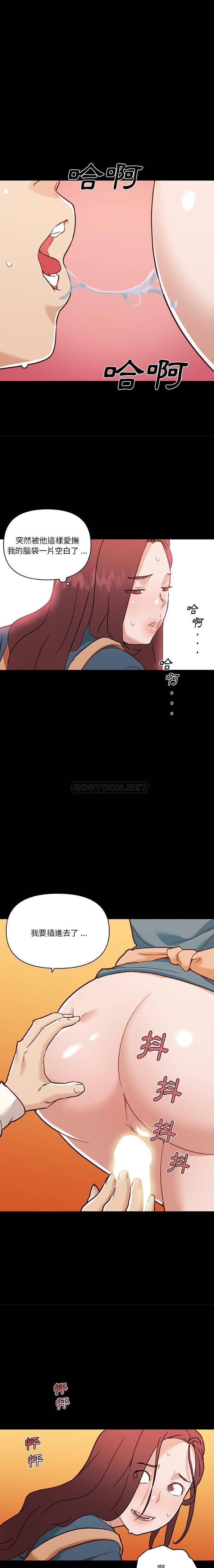 [韩国漫画] 恋你如初恋 剧情,巨乳大奶#[16P]-15