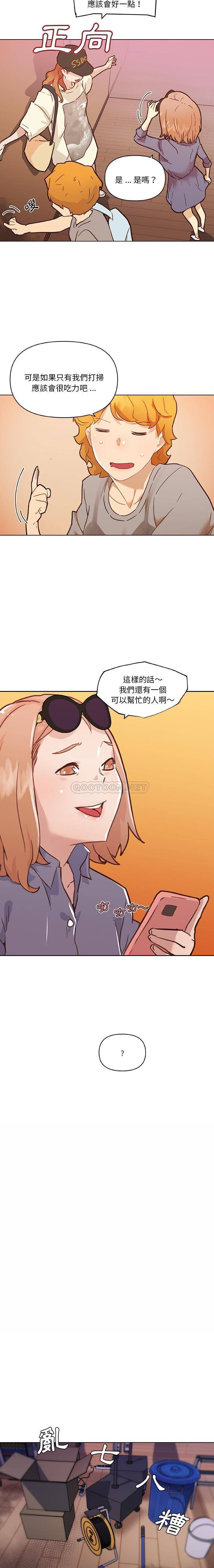 [韩国漫画] 恋你如初恋 剧情,巨乳大奶#[16P]-2