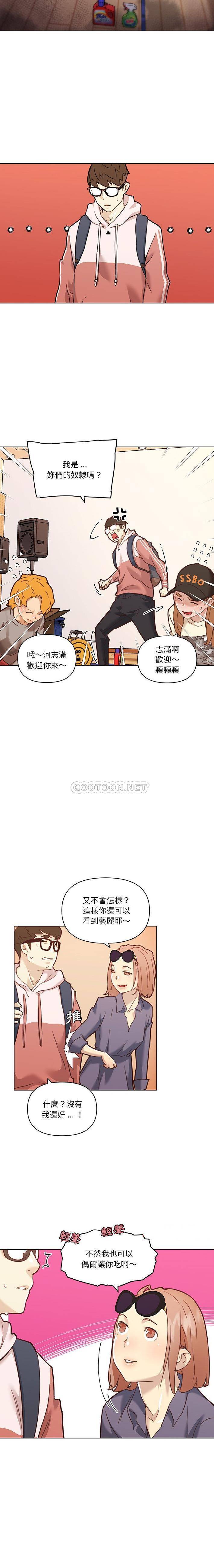 [韩国漫画] 恋你如初恋 剧情,巨乳大奶#[16P]-3