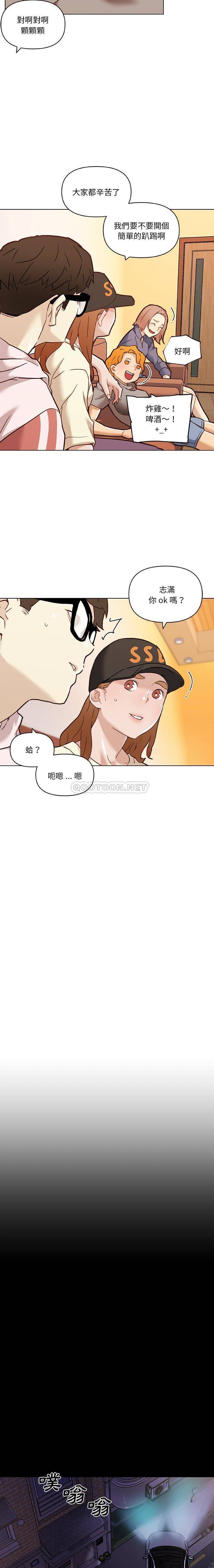 [韩国漫画] 恋你如初恋 剧情,巨乳大奶#[16P]-6