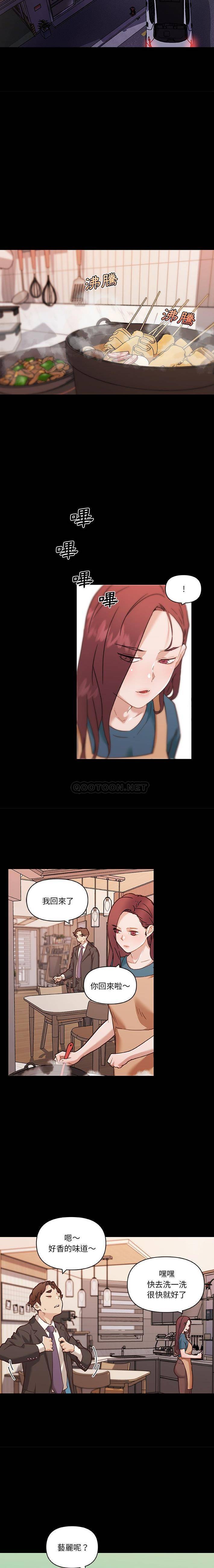 [韩国漫画] 恋你如初恋 剧情,巨乳大奶#[16P]-7