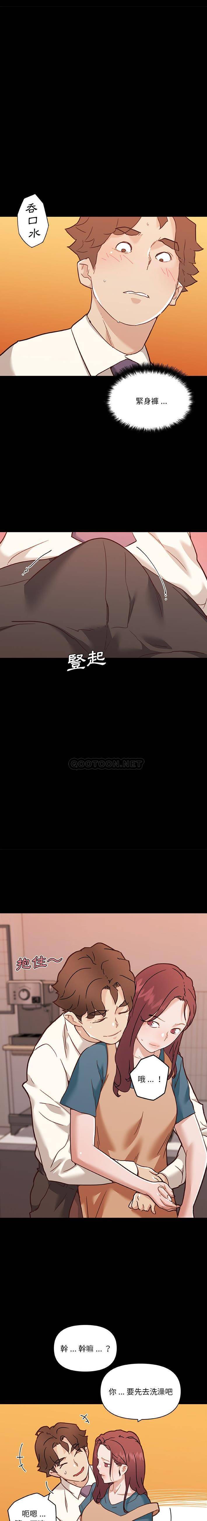 [韩国漫画] 恋你如初恋 剧情,巨乳大奶#[16P]-9