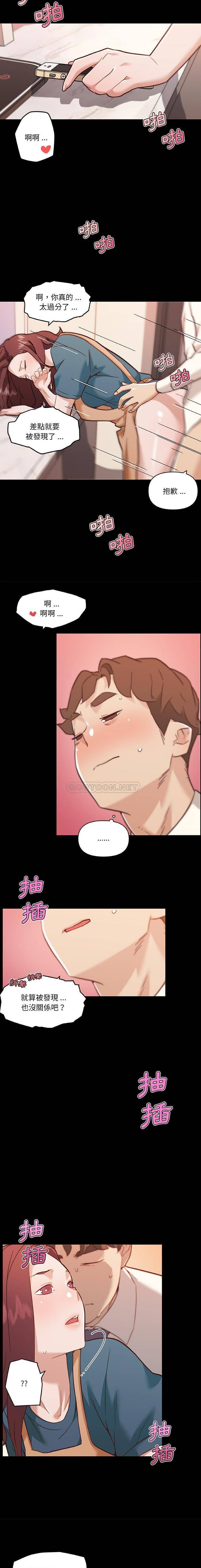 [韩国漫画] 恋你如初恋 剧情,巨乳大奶#[16P]-12