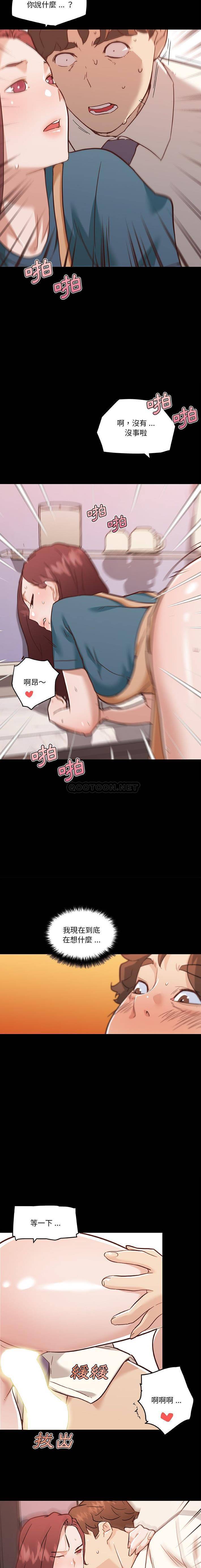 [韩国漫画] 恋你如初恋 剧情,巨乳大奶#[16P]-13