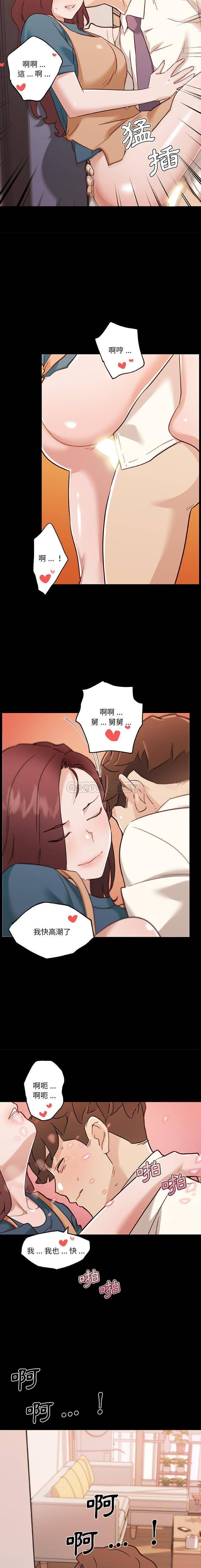 [韩国漫画] 恋你如初恋 剧情,巨乳大奶#[16P]-14