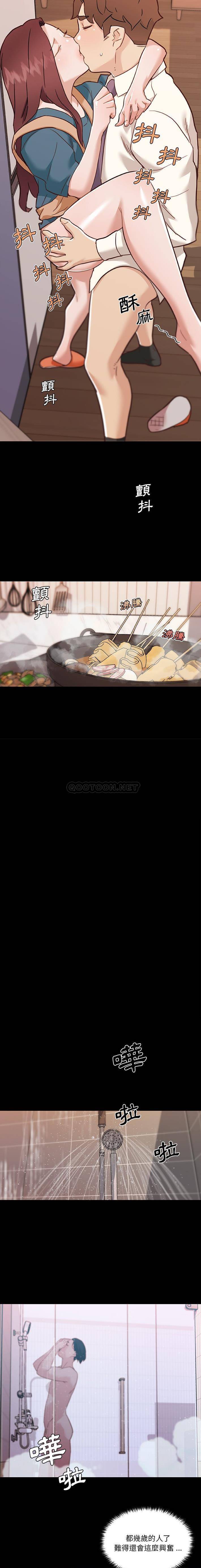 [韩国漫画] 恋你如初恋 剧情,巨乳大奶#[16P]-15