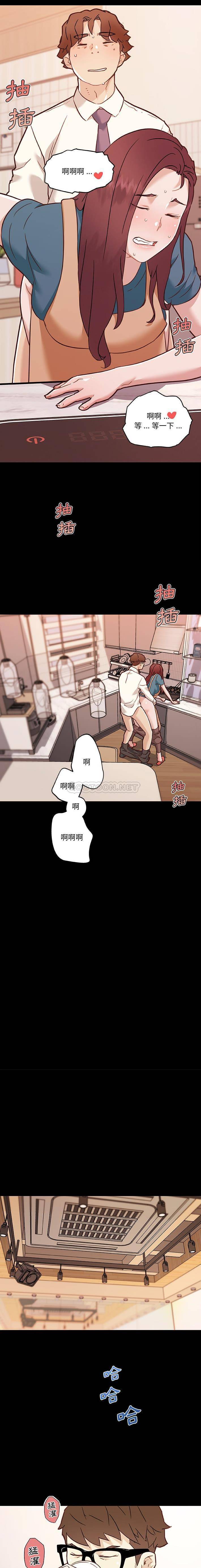 [韩国漫画] 恋你如初恋 剧情,巨乳大奶#[16P]-2