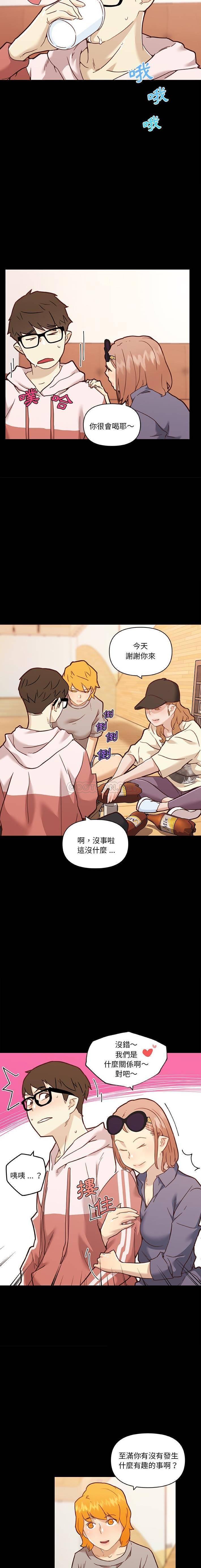 [韩国漫画] 恋你如初恋 剧情,巨乳大奶#[16P]-3