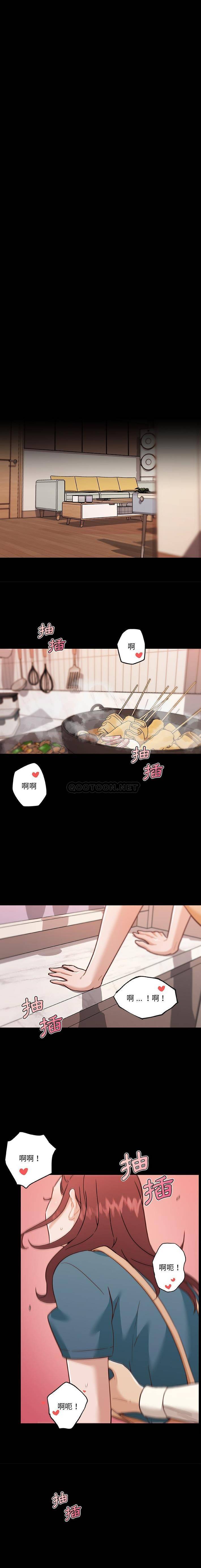 [韩国漫画] 恋你如初恋 剧情,巨乳大奶#[16P]-6