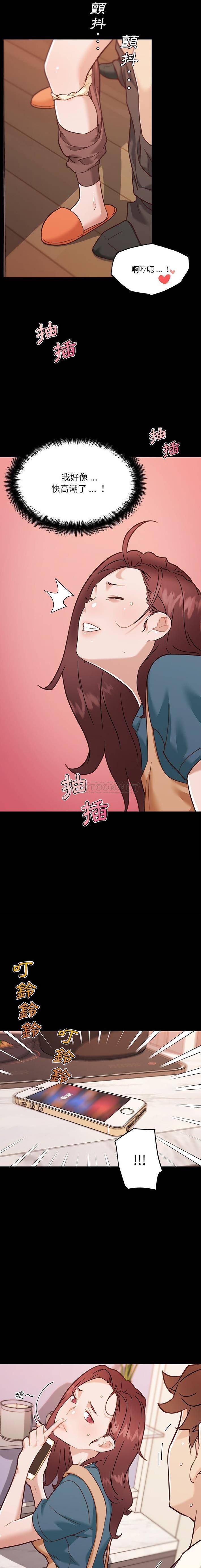 [韩国漫画] 恋你如初恋 剧情,巨乳大奶#[16P]-7