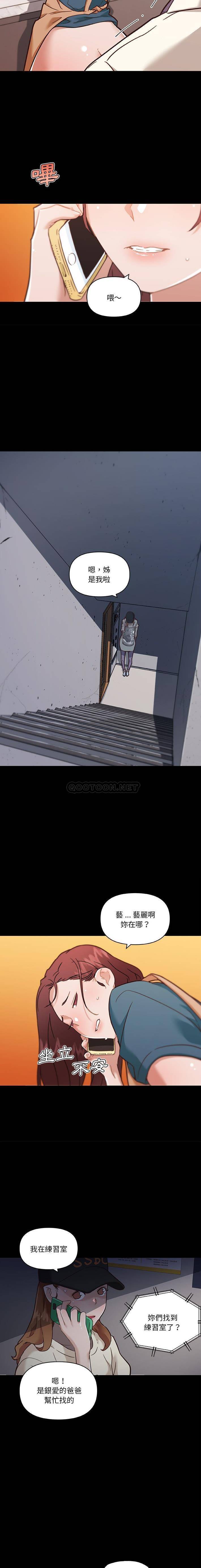 [韩国漫画] 恋你如初恋 剧情,巨乳大奶#[16P]-8